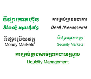 Money Market