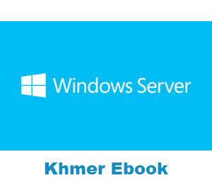 Window Server 2003 Khmer Ebook