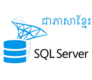 SQL Server Khmer Ebook