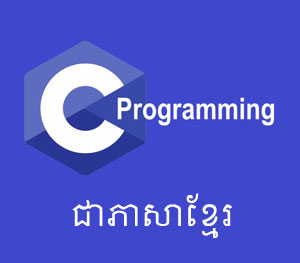 C Programming Khmer Ebook