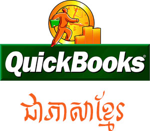 QuickBooks