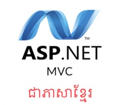 ASP.Net Khmer Ebook