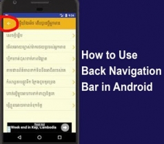 How to use Back Navigation Bar in Android