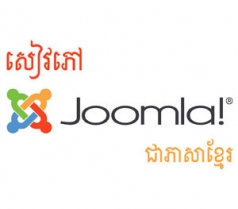 Joomla CMS