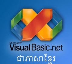 VB.net Khmer Ebook