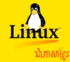 Linux Khmer Ebook