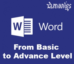 Word Khmer Ebook
