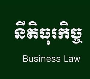 Business Law