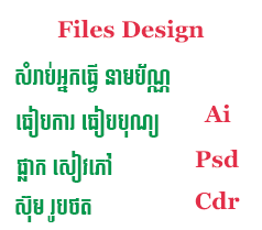Source Files PSD AI Corel